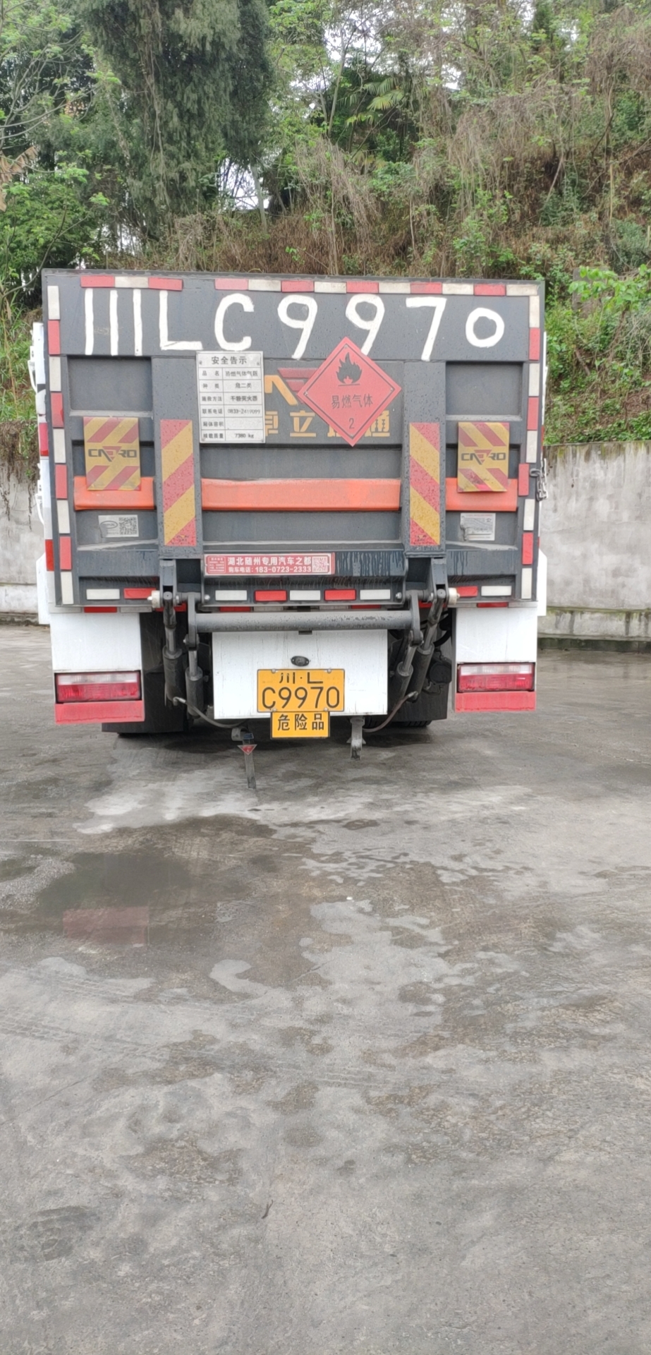 氣瓶運輸設備